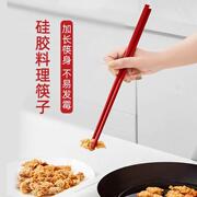 硅胶筷子加长家用煮面捞面条防烫防滑筷火锅，筷耐高温料理筷子公筷