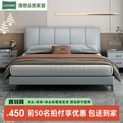 布艺床科技布床现代简约1.8米双人床主卧大床1.5米软包实木单人床