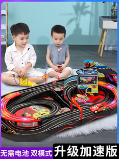 双人闪电麦昆汽车遥控轨道赛车儿童玩具电动小火车总动员男孩3岁6