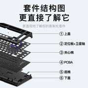 魔极MG75客制化机械键盘套件电竞游戏热插拔有线82键无线双模2.4G