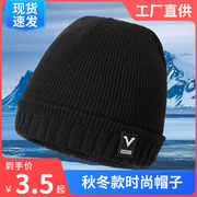 秋冬季加绒男士帽子韩版时尚，毛线帽钓鱼旅游骑车户外防寒保暖棉帽