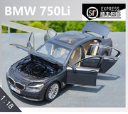 原厂1 18合金车模型 BMWW 750Li 宝马7系轿车高仿真车玩具摆件