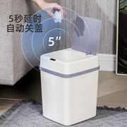 智能垃圾桶家用办公室厨房，厕所免接触自动夹缝感应垃圾桶卫生间