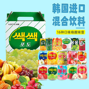 韩国进口网红果肉饮料乐天，芒果汁海太葡萄汁，238ml*12罐混合口味