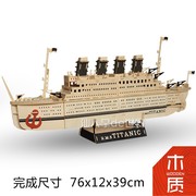 适用军舰船模型拼装战列舰木质帆船舰艇战船舶成人手工diy海盗船
