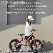 凤凰山地自行车18/20寸单速男女学生车青少年单车一体轮辐条
