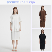 kajo时尚简约雪纺t恤短袖背心半裙套装，百搭女chenshop设计师品牌