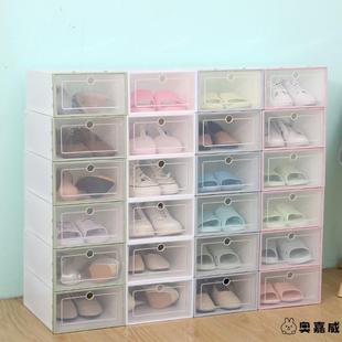  加厚防潮鞋盒透明家用简易宿舍鞋子收纳盒储物盒塑料