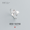 猫蛰银杏s925纯银戒指，女小众设计新中式，高级感不掉色2024