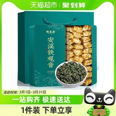 福茗源茶叶特级安溪铁观音504g