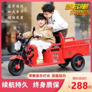 儿童电动三轮车摩托车带斗拖拉机可坐人小孩玩具男女宝宝遥控汽车