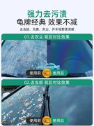 龟牌玻璃水汽车专用强力去油膜冬季防冻零下40度25雨刮液四季通用