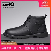 断码zro零度高帮马丁靴，男鞋冬季男士，真皮时尚皮靴工装靴