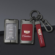 适用2013年14款15年凯迪拉克SRX钥匙包SLS赛威XTS凯雷德CTS金属套