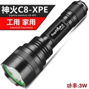 神火C8 XPE强光手电筒多功能防水充电LED家用聚光远射王5W