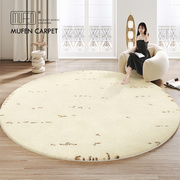 圆形客厅地毯奶油风加厚卧室床边毯法式高级感沙发茶几椅子地垫