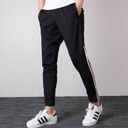 Adidas阿迪达斯男子夏季速干透气运动裤休闲束脚跑步长裤 DM1667