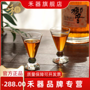 台湾禾器茶具和器杯子炫彩尊杯对杯玻璃茶杯沁透禾器玻璃杯