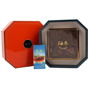 海参包装盒一斤装八角橙色蓝色，淡干海参盒刺参礼盒空盒子