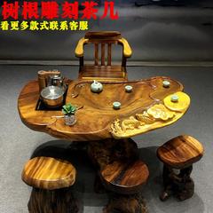 根雕茶台整体实木树根茶几花梨原木家用阳台茶桌胡桃木功夫茶具桌
