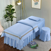 美容床四件套全棉蓝色，日式美容院采耳理疗，按摩床罩套定制logo
