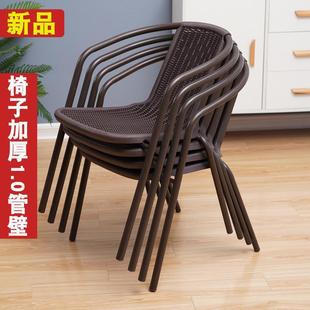 铁艺餐椅单人靠背椅家用塑料围椅阳台休闲椅室外庭院藤椅子咖啡椅