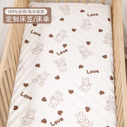定制纯棉婴儿儿童床罩小床单宝宝，床笠a类幼儿园专用拼接床垫套罩