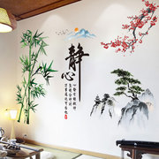 3d立体墙贴中国风贴纸，客厅背景墙面，装饰贴画山水风景画壁纸自粘