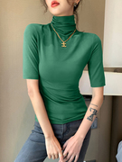 绿色高领莫代尔打底衫中袖女T恤春秋五分袖修身洋气内搭上衣半袖