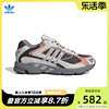 adidas阿迪达斯男鞋三叶草，经典复古轻便舒适休闲运动跑鞋ih3365