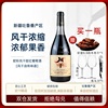 送新疆吐鲁番驼铃风干甜红葡萄酒11.5度750ml红酒不酸涩好喝