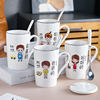 创意陶瓷马克杯带盖勺个性，可爱卡通杯子家用咖啡杯，男女茶杯喝水杯
