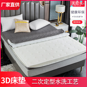 纯3D床垫席梦思1.5米 1.8m单双人透气榻榻米垫子儿童宿舍垫可定制