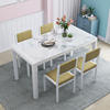 餐桌家用小户型现代简约大理石纹钢化玻璃餐桌椅组合长方形，吃饭桌