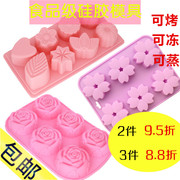 DIY6连玫瑰花型硅胶蛋糕模具硅胶模具布丁果冻手工皂磨具