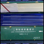 二等标准水银温度计，-30-300c精度0.1上海工厂带本企业鉴定书