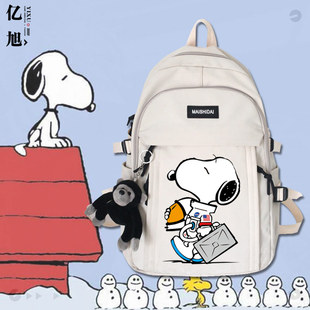 史努比宇航员联名周边卡通双肩包男女背包学生书包大容量旅行包tt