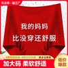 本命年大码莫代尔内裤女生中高腰透气妈妈塑形平角四角短裤中老年