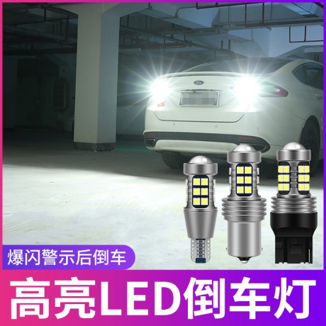 t15 led