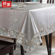 桌布防水防油免洗欧式家用餐桌，垫布艺轻奢高级长方形中式茶几台布