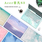 Acer宏碁非凡S3 2022款电脑贴纸SF314-512笔记本外壳贴膜SFX14-51G全套机身保护膜S3X炫彩膜71高能版个性定制