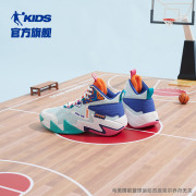 中国乔丹童鞋儿童篮球鞋2023春夏款网面战靴中大童运动鞋男童鞋子
