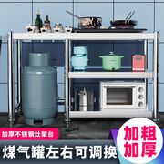 不锈钢厨房可以放煤气罐的置物架，落地灶台架，案板桌台面收纳储物架