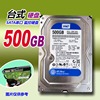 wd西部数据wd5000aakx台式单碟500g监控硬盘1t3.5寸sata串口