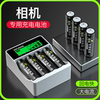 德力普相机充电电池5号ccd闪光灯，专用大电流aa五号充电器可替1.5v