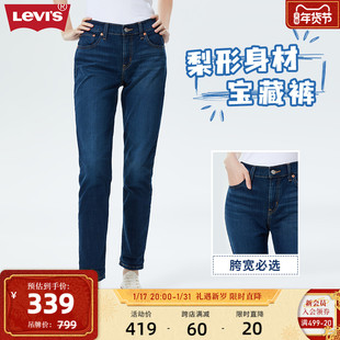Levi's李维斯秋冬女士牛仔裤蓝色BF风潮流显瘦百搭哈伦裤裤
