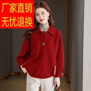 红色外套秋冬女装2023短款小个子，加厚小香风洋气时尚上衣