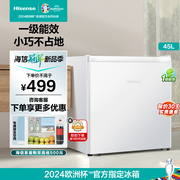 海信45l单门小型节能微冷冻冷藏家用租房宿舍一级能效冰箱206