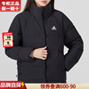 阿迪达斯羽绒服女款2024冬季黑色立领鸭绒外套HG8696