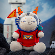 太空兔子刺绣手工diy材料包布艺新年玩偶自制摆件宇航员 王的手创